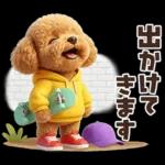 一年中使えることば集☆トイプードル