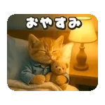 📲未確認着信→折り返しを急いで