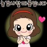 마음맘의 마음담은 톡!톡!톡!