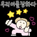 따스한 학부모 엄마톡