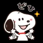 【便利なあいづち】ゆるカワ♪スヌーピー