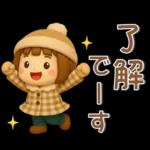 かわいい女の子❤️冬のスタンプ