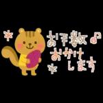 大人かわいい✳︎優しい秋色&気遣い