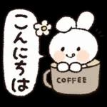 おでかけ連絡♡スマイルうさぎちゃん