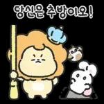 단톡 나라의 왕 사자라 하오!