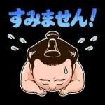 横綱 稀勢の里