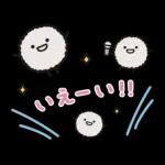 スタンプパック作成分