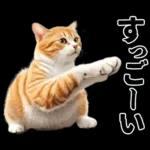 生成失敗猫【毒舌・煽り・煽る・シュール】