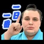 お相撲さんスタンプ