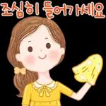 다정한 말 한마디 3