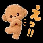 もふもふトイプードルの日常スタンプ