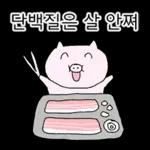 쩝쩝박사 꿀꾸리