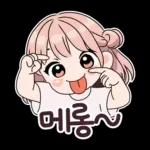 하트뿅뿅 핑크빛 하티는