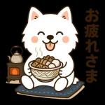 サモエドとぬくぬく日和