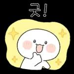 오늘도 기분 좋아지는 톡 8