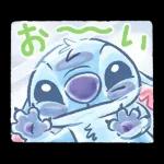 スティッチ（あけおめ2026）