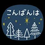 ボブGIRLと森のどうぶつ【秋と冬】
