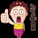 나애미와 시끌벅적 톡