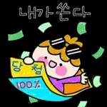 사이좋은 꼬꼬마들