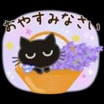 大人女子の日常【さわやか挨拶】改訂版