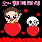 마음이는 즐거워~~~ 54