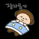 TE COMERÉ A BESOS🌹🌹