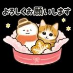冬の毎日と年末年始☆猫たちのスタンプ２