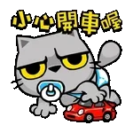 想大德沒齒難忘!!