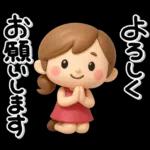 ず～っと使える♡大人ガールの素敵スタンプ