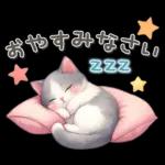 ずっと使える気持ちことば集?