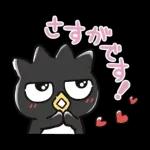 バッドバッツ丸毎日