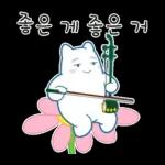포근이는 국악기를 좋아해  포근이는 국악기를 좋아해