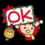 ばぁばとわんこ❤︎ほっこり冬スタンプ