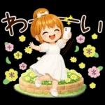 大人女子＊ 優しい気遣いあいさつ