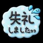 シンプルNo1♡大人のデカ文字敬語スタンプ