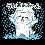 スタンプ・雨の日サモエド