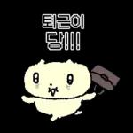 나 김야옹, 회사갔옹