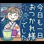 大人女子のゆるふわな日々 Vol.42【夏】