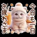 冬の猫のスコティッシュ【よく使う言葉】
