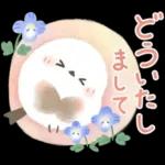 ほんわり♡春色シマエナガ
