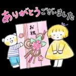 ハルちゃん＆フクン【暖かい春】