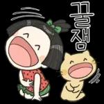 똑순이의 똑소리 나는 하루