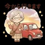 今日もいい日になります