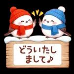 シマエナガたちの冬♪