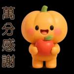 可愛的南瓜❤️實用的日常貼紙❤️