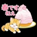 ころころ子猫と春スイーツ
