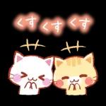 にゃーにゃー団 ほっこりスタンプ