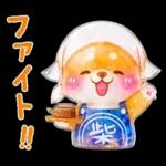 ぷくつやシール❤️いやしばいぬ❤️柴犬敬語