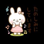 スタンプ · やさしいうさぎ