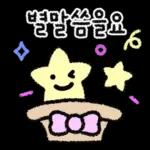 똑똑! 스마트한 선생님 손글씨